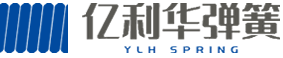 西安億利華彈簧科技股份有限公司